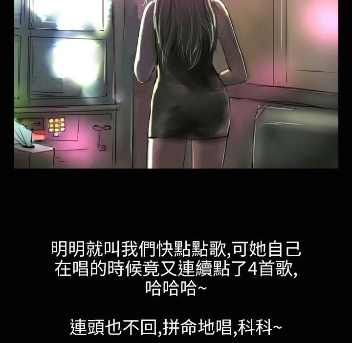 28P - 魅力女孩