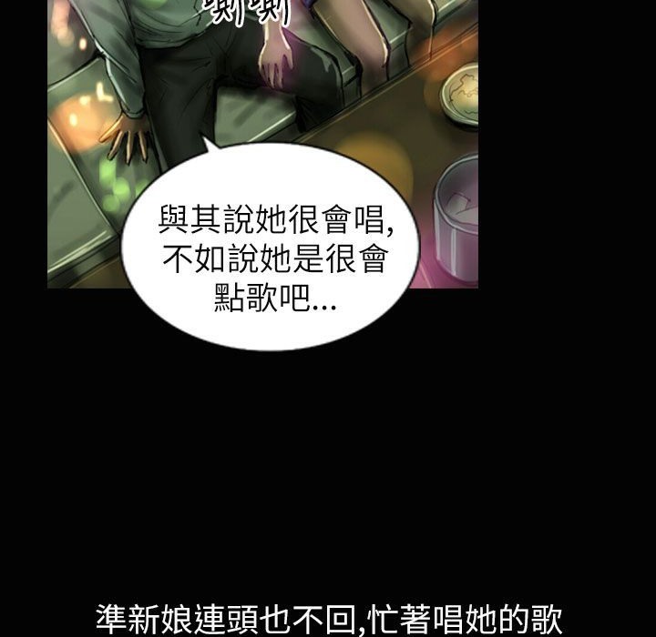 32P - 魅力女孩