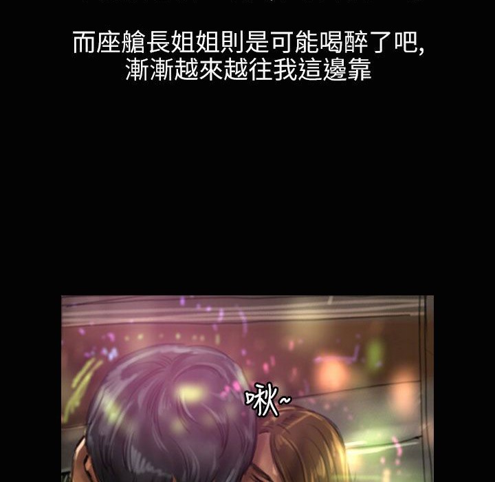 33P - 魅力女孩