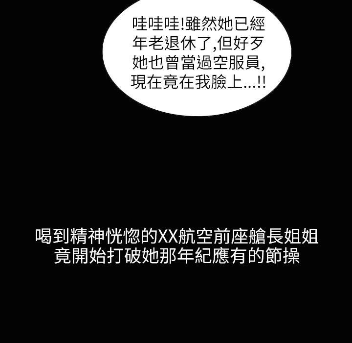 35P - 魅力女孩