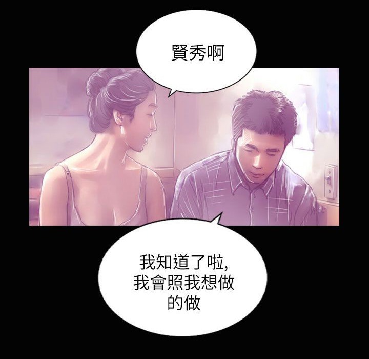 36P - 魅力女孩