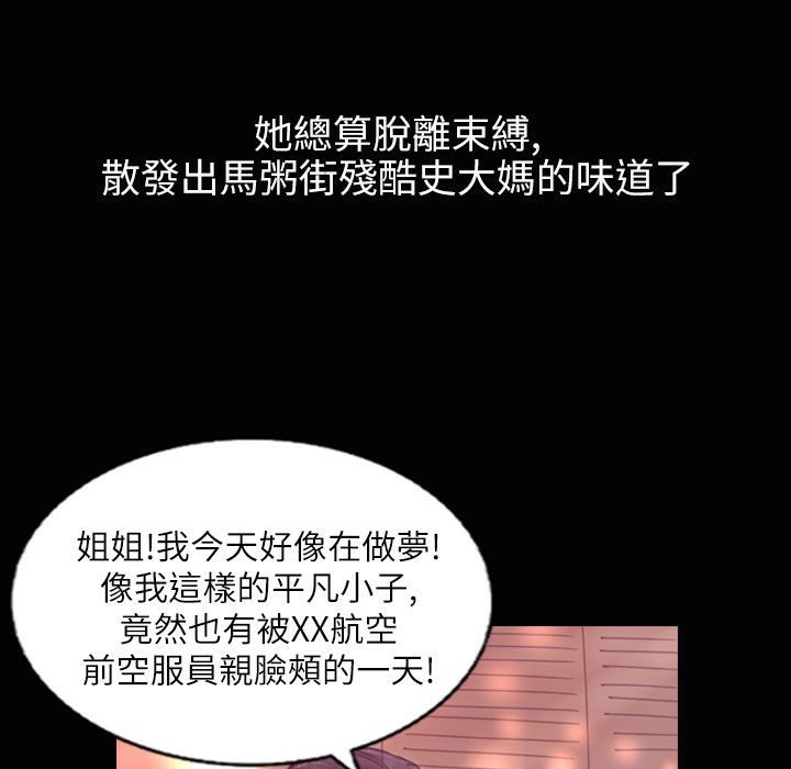 37P - 魅力女孩