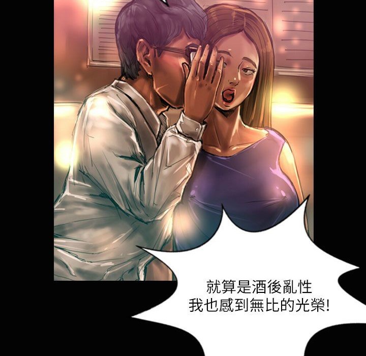 38P - 魅力女孩
