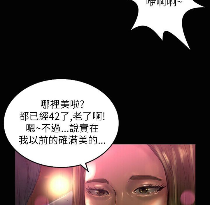 41P - 魅力女孩