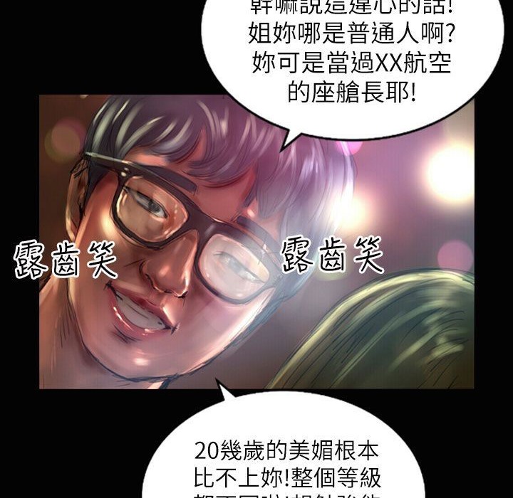 43P - 魅力女孩