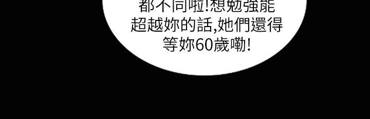 44P - 魅力女孩