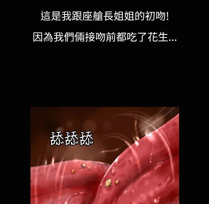 48P - 魅力女孩
