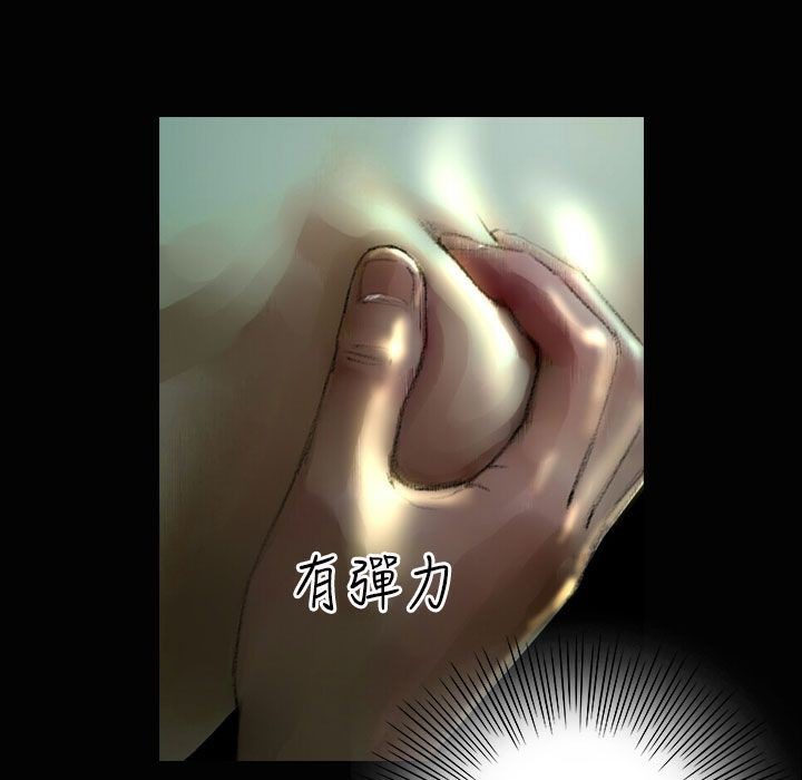 55P - 魅力女孩