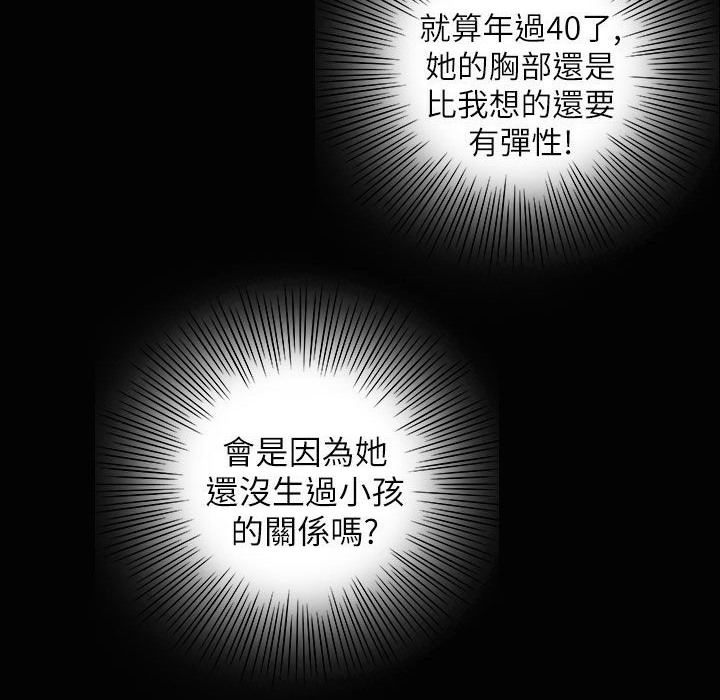 56P - 魅力女孩