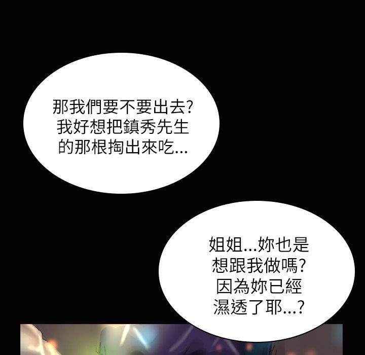 62P - 魅力女孩