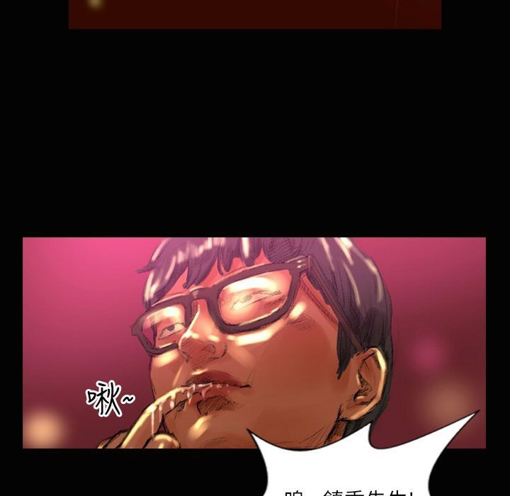 67P - 魅力女孩