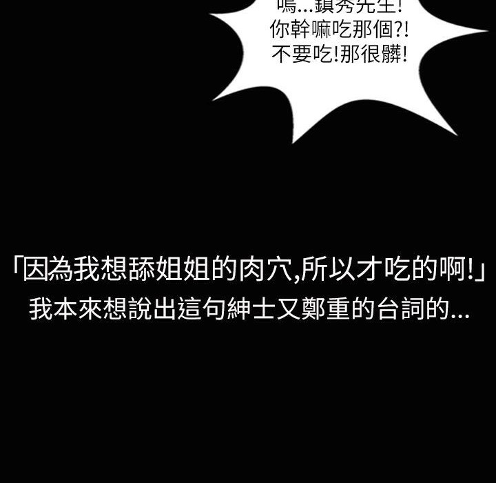 68P - 魅力女孩