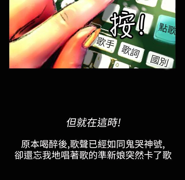70P - 魅力女孩