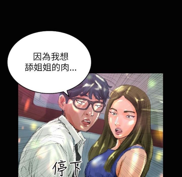 71P - 魅力女孩
