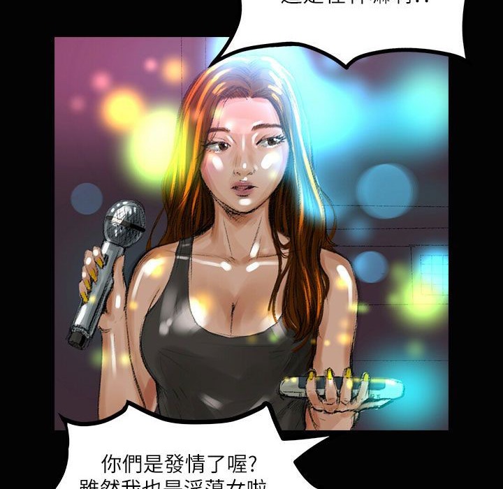 73P - 魅力女孩