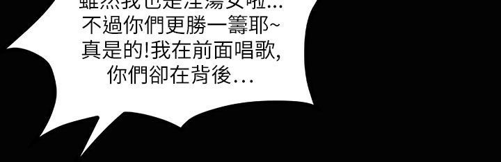 74P - 魅力女孩
