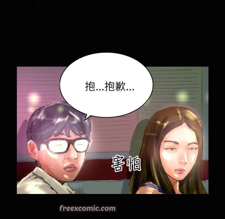 75P - 魅力女孩