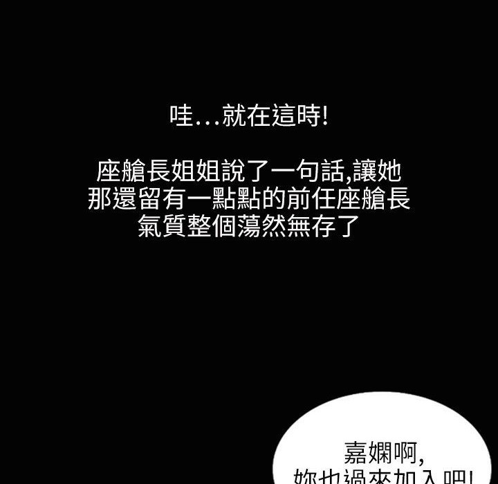 76P - 魅力女孩