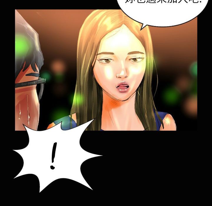 77P - 魅力女孩