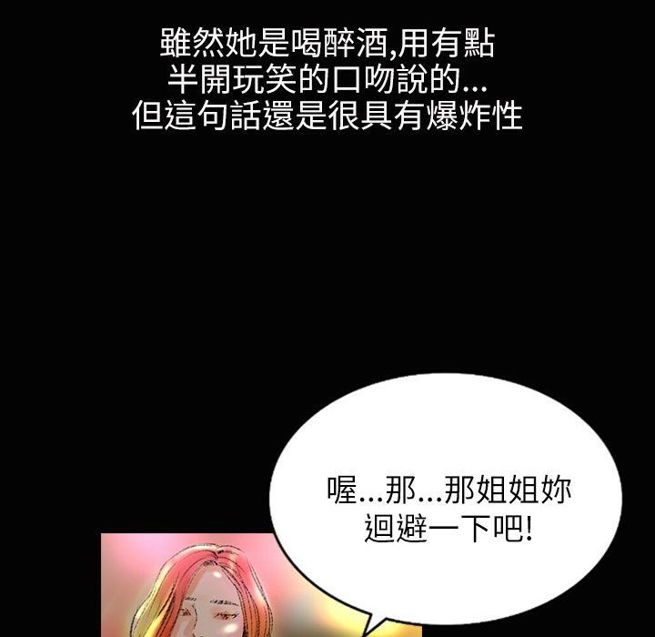 78P - 魅力女孩
