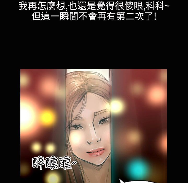 85P - 魅力女孩