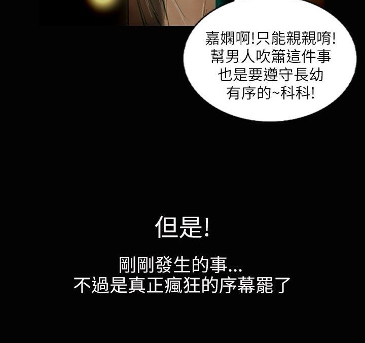 86P - 魅力女孩
