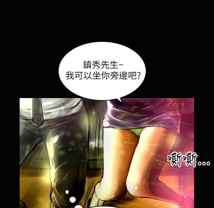87P - 魅力女孩