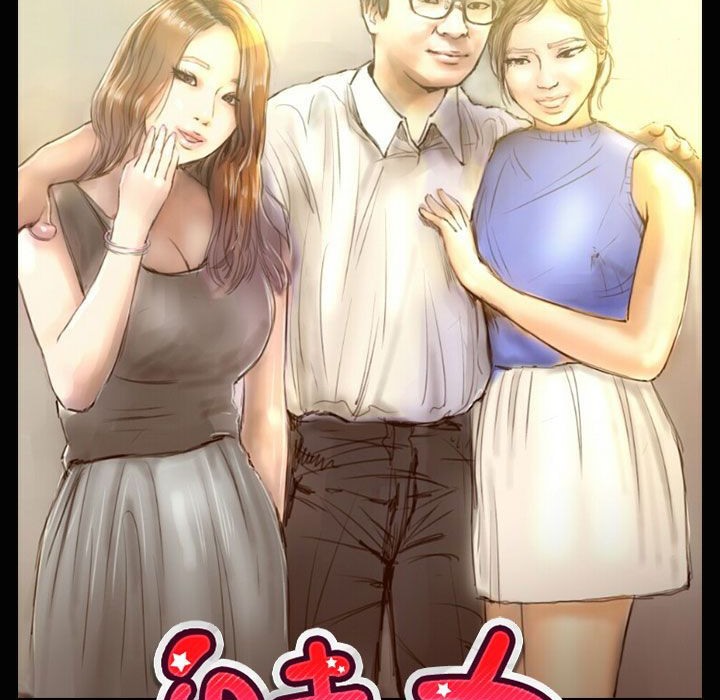 8P - 魅力女孩