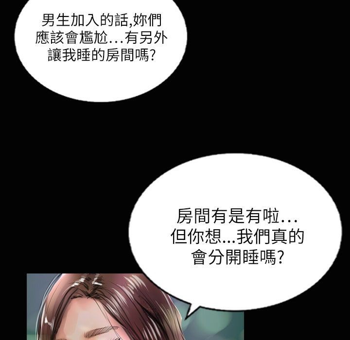 92P - 魅力女孩