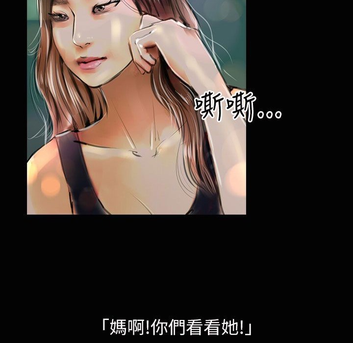 93P - 魅力女孩