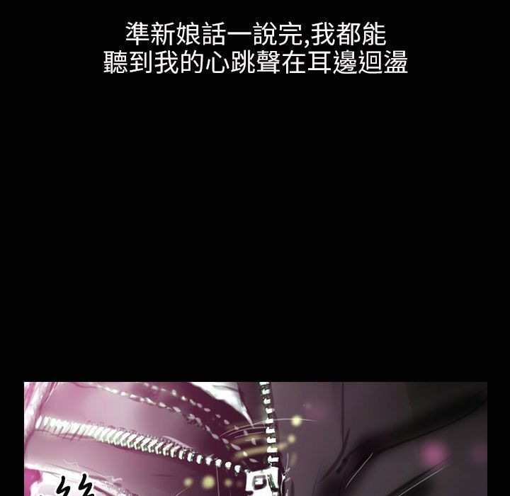 94P - 魅力女孩