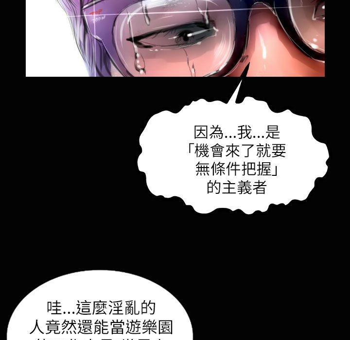 97P - 魅力女孩