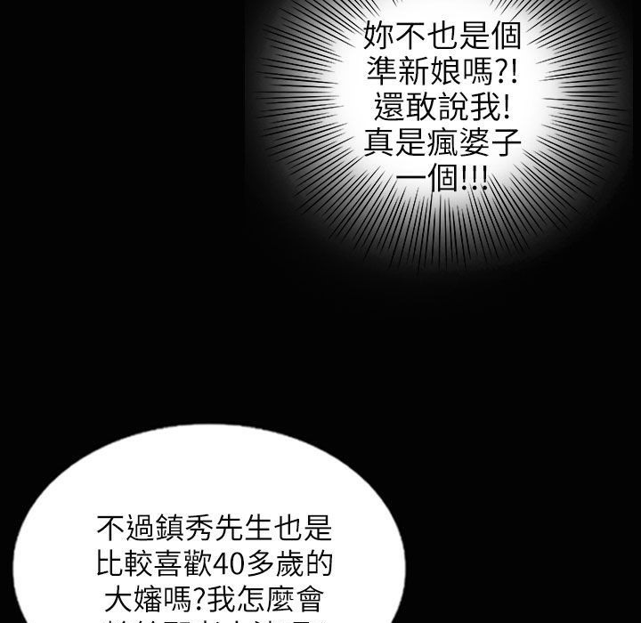 99P - 魅力女孩