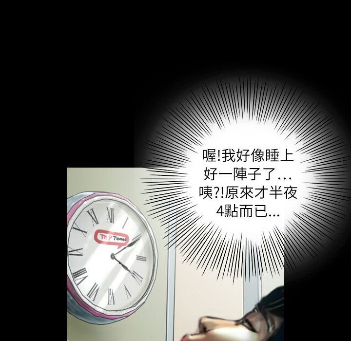 102P - 魅力女孩