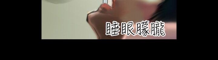 103P - 魅力女孩