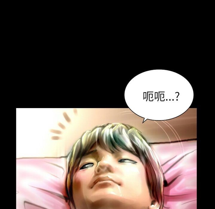 104P - 魅力女孩