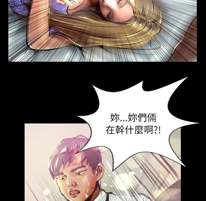 106P - 魅力女孩