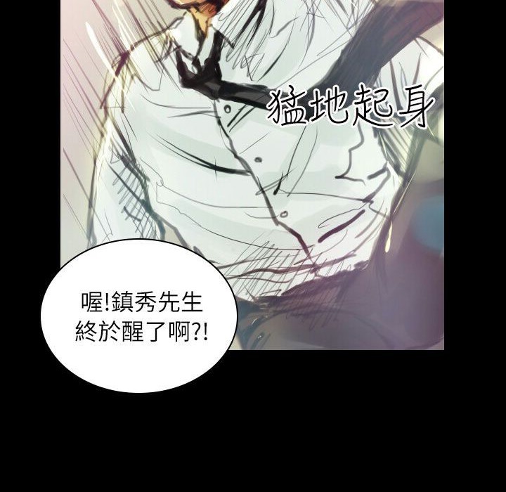 107P - 魅力女孩