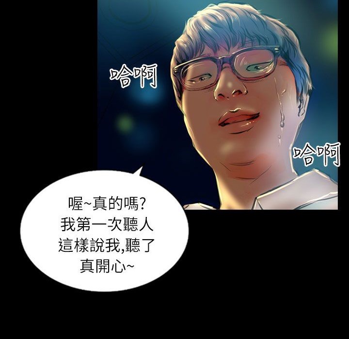 19P - 魅力女孩
