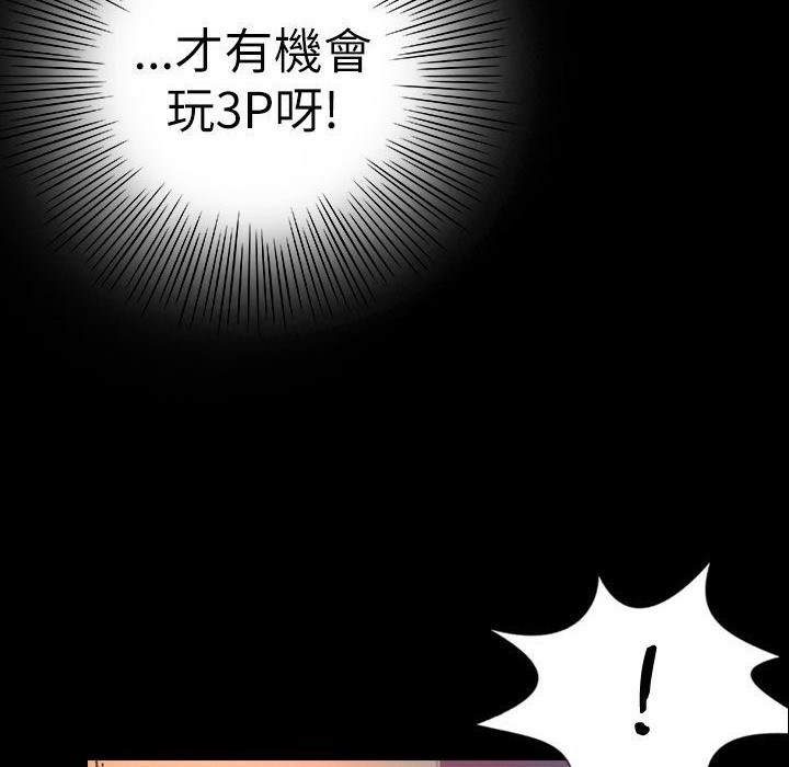 24P - 魅力女孩