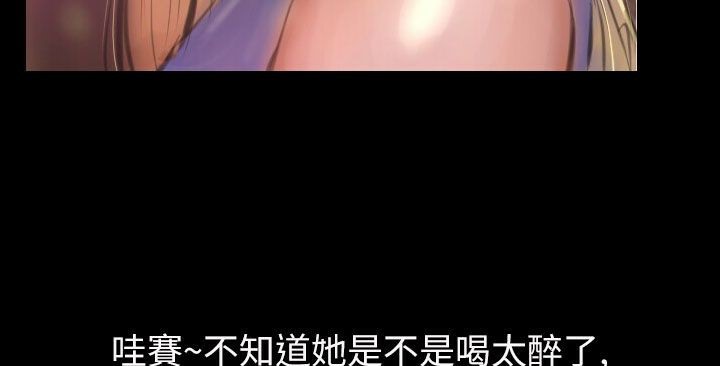 30P - 魅力女孩