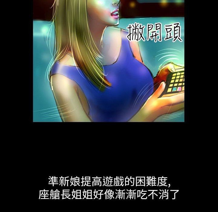 37P - 魅力女孩