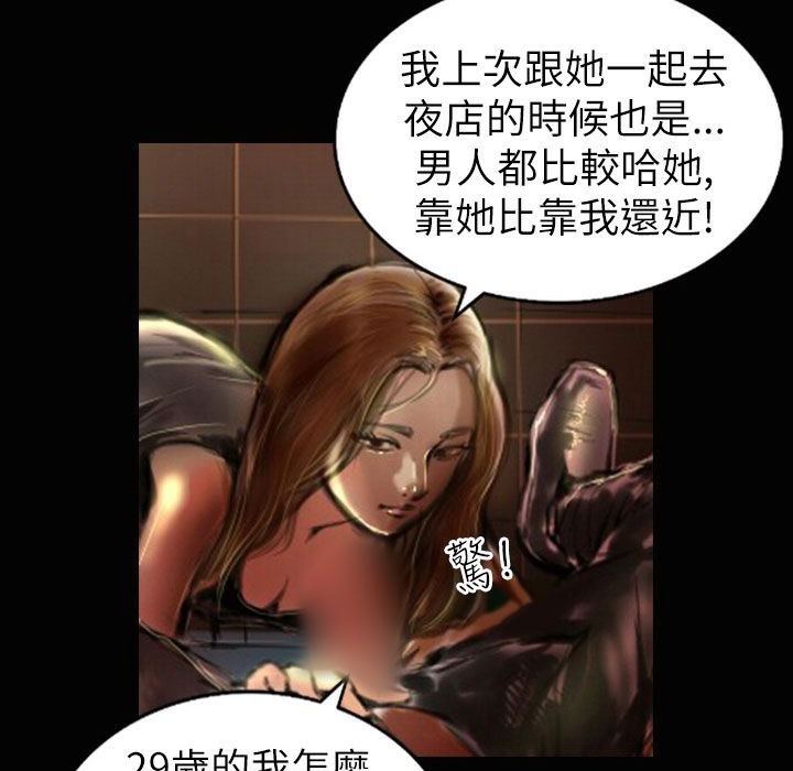 3P - 魅力女孩