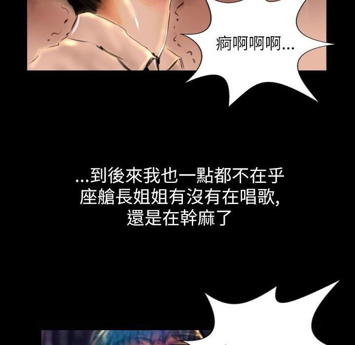 45P - 魅力女孩