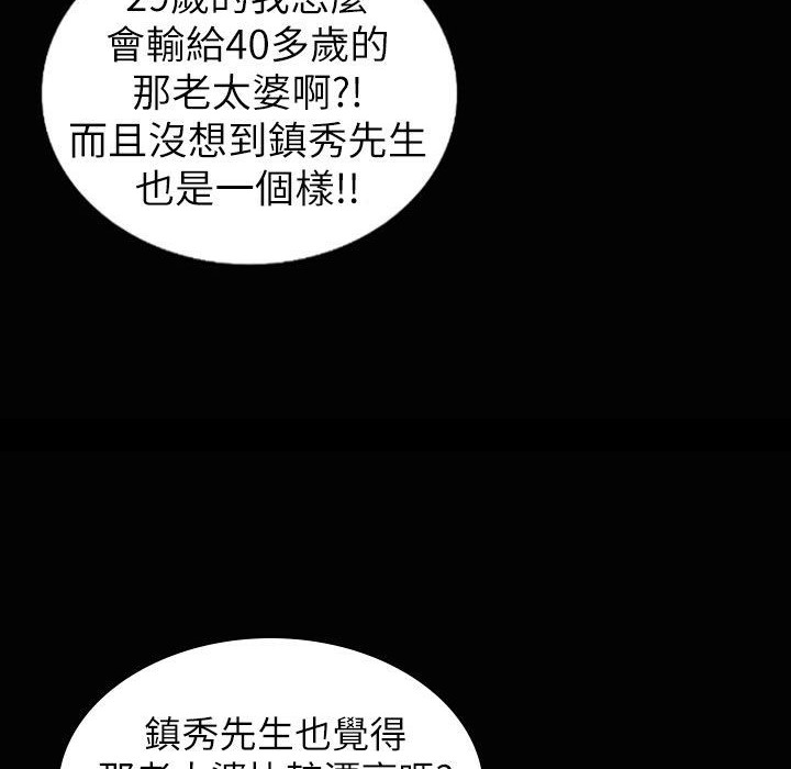 4P - 魅力女孩