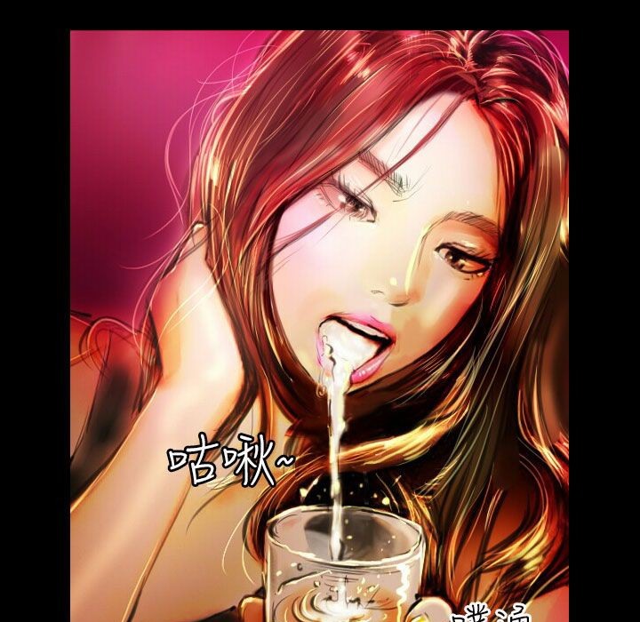 54P - 魅力女孩