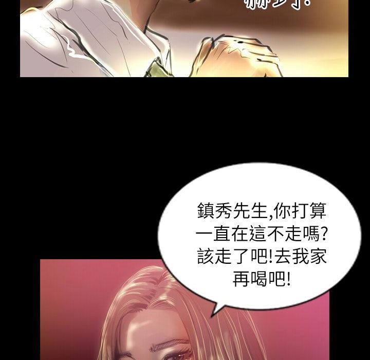 56P - 魅力女孩