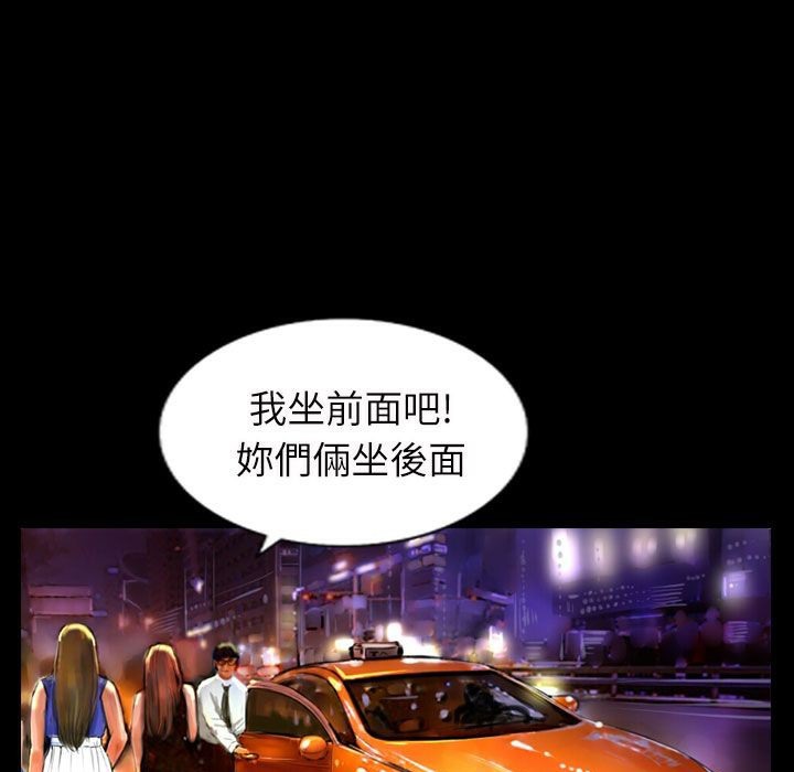 59P - 魅力女孩