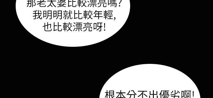 5P - 魅力女孩