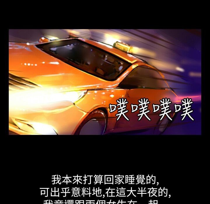 61P - 魅力女孩